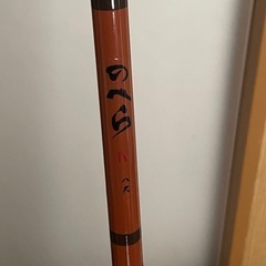 のべ竿2本セットの画像