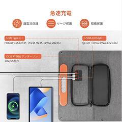 新品リチウム電池＋ソーラーパネルセット　合計31700円の品未使用の画像