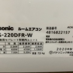 パナソニック エアコンの画像