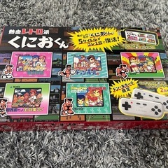 ☆熱血レトロ派 くにおくん☆全部揃ってます！2機電池付き☆