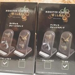 複数購入2割引　2種新品　モンスターハンターワイルズ ワイヤレスチャージスタンド 