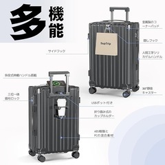 在庫一掃セール‼️スーツケース 機内持ち込み S キャリーケース　USBポート　カップホルダーの画像