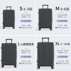 在庫一掃セール‼️スーツケース 機内持ち込み S キャリーケース　USBポート　カップホルダーの画像