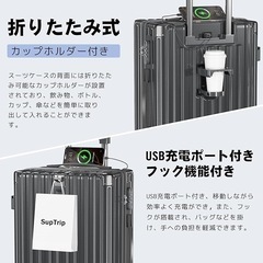 在庫一掃セール‼️スーツケース 機内持ち込み S キャリーケース　USBポート　カップホルダーの画像