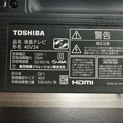 【ジャンク品】TOSHIBA 液晶テレビ 40V 2021年製 リモコン付の画像