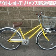使用感あり 26インチ シティサイクル イエロー カギ付き 変速...
