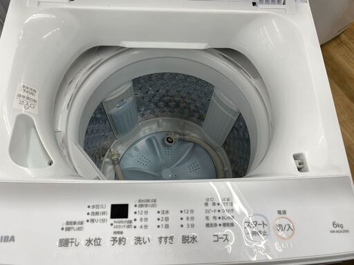 1年間保証付】TOSHIBA（東芝）全自動洗濯機AW-6GA22023年製