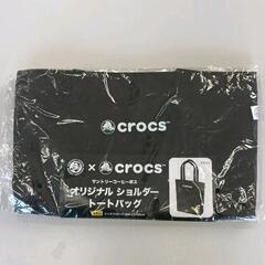 0704-237 エコバッグ
