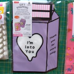 お菓子用ラッピングの画像