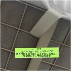 無印ポケットコイルベッド（セミシングル×2台）の画像