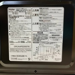 EJ435番 Haier 電子レンジ JM-XP2FH18Gの画像