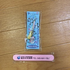 キーホルダー&磁石