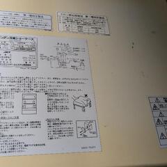 業務用冷蔵庫　サンデン冷蔵ショーケースの画像