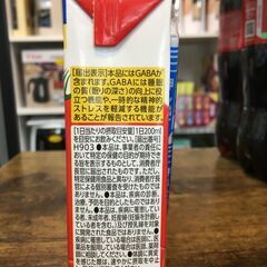 海外・日本製品のサルベージ品　伊藤園　理想のトマト　200ｍｌ　１本の価格ですの画像