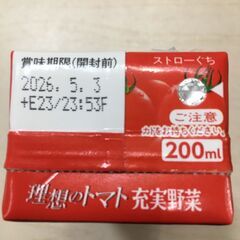 海外・日本製品のサルベージ品　伊藤園　理想のトマト　200ｍｌ　１本の価格ですの画像