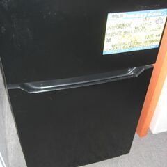 （1台限り★ジモティー特典あり★）ハイセンス　2ドア冷蔵庫９３L　２０２２年製　HR-B9501B　47.5cm幅　黒　　高く買取るゾウ八幡東店