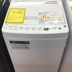 洗濯機　ハイアール　BW-45A　4.5㎏　2024年製