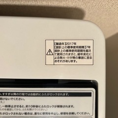 洗濯機0円（笹塚）の画像