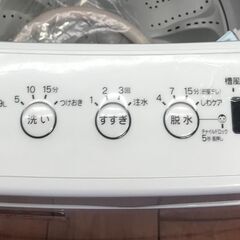 【ジャングルジャングル岸和田店】洗濯機 ハイアール BW-45A 4.5㎏ 2024年製 南大阪 岸和田 貝塚市 泉佐野市 高石市 泉大津市 和泉市 忠岡町 熊取町の画像