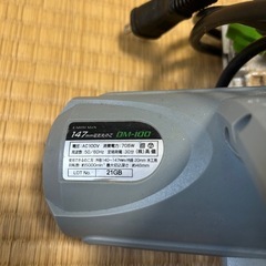 電動丸ノコの画像