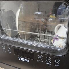 VIBMI 食洗機 卓上型 