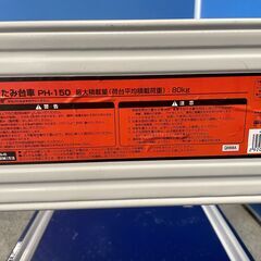 【格安】折りたたみ式台車 ネイビー系 4輪 スチール製 積載荷重80kg 早い者勝ち 引取歓迎 配送OKの画像