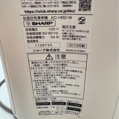 (ジャンク品)空気清浄機の画像