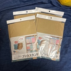 ブックスタンド　ダンボール製　4つ