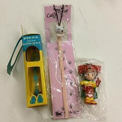 0704-207 キーホルダー　ストラップセット