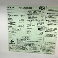 【ジャングルジャングル石津店】アクア　冷蔵庫　AQR-E13J　2020年式　自動霜取りファン式　一人暮らし　新生活　堺市　堺区　西区　北区　東区　高石市　和泉市　石津の画像