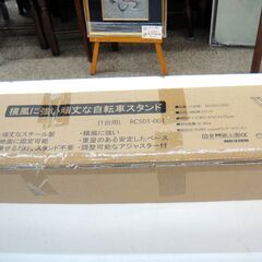 RARE COUNT 外置き 自転車スタンド 1台用 RC501...