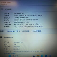 富士通 Windows11 15.6型ノートPC SSD + WEBカメラ【メンテナンス済み】（0600421）の画像