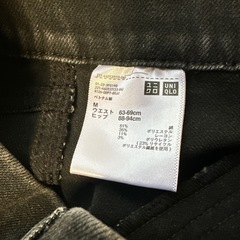 決まりました　UNIQLO ウルトラストレッチスキニーデニムの画像