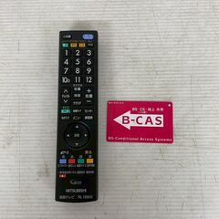【MITSUBISHI】三菱 液晶カラーテレビ LCD-19LB10 19インチ 動作確認済 REAL リモコン付 ブラック 生活家電 液晶テレビ Y1799の画像
