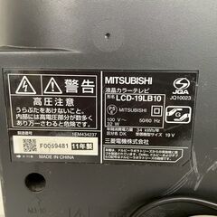 【MITSUBISHI】三菱 液晶カラーテレビ LCD-19LB10 19インチ 動作確認済 REAL リモコン付 ブラック 生活家電 液晶テレビ Y1799の画像
