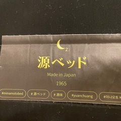セミダブルベッドマットレスの画像