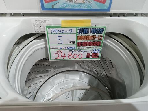 大阪市送料無料‼️洗濯機 2017年製 Panasonic 6kg クリーニング済 パナソニック6.0K洗濯機 2017年製！！！分解クリーニング済み！！！