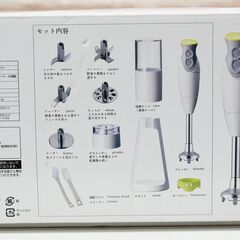 ほぼ未使用 貝印 Kai House SELECT クイックブレンダー スタンダード DK-5206【モノ市場東海店】159の画像