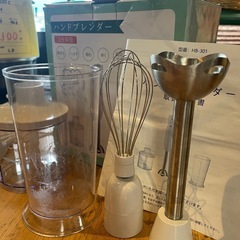 【引き取り限定】中古品・ハンドブレンダーの画像