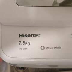 ハイセンス 全自動 洗濯機 7.5kg ホワイト の画像