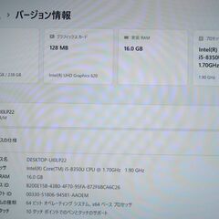 💻タッチ操作OK👉東芝 Windows11 13.3型ノートPC 第8世代Corei5 + SSD + メモリ16GB【メンテナンス済み】（013706）の画像