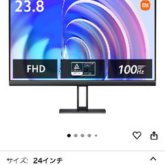 xiaomi A24i (ディスプレイ)の画像