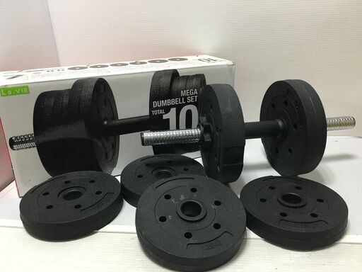 ♪La-VIE ラヴィ MEGA DUMBBELL SET メガダンベルセット 10kg 筋
