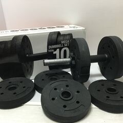 卸し売り購入 ダンベルセットの中古が安い！激安で譲ります・無料であげます ウエイトトレーニング