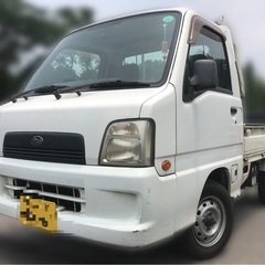 お買い得車‼️サンバートラック4WD四駆TT2  車検付　仕事に...