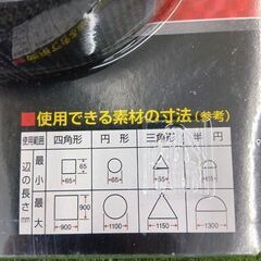 イチネン ミツトモ 14407 木工用ベルトクランプ 【野田愛宕店】【店頭取引限定】【未使用】【在庫複数あり！】管理番号：IT9DU40D9L20の画像