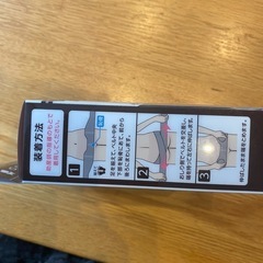 産後骨盤固定ベルト　新品の画像