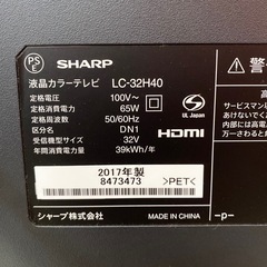 SHARP シャープ 液晶カラーテレビ LC-32H40 2017年製の画像