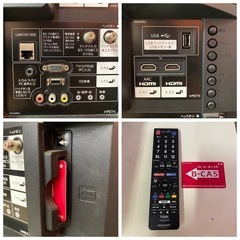 SHARP シャープ 液晶カラーテレビ LC-32H40 2017年製の画像