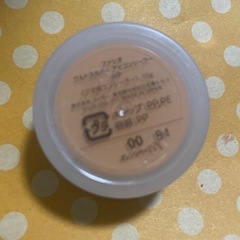 FASIO クマ用コンシーラーの画像